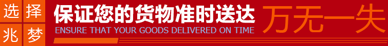 苏州兆梦供应链有限公司